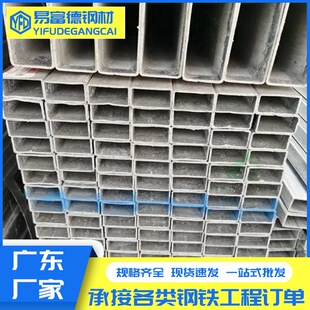 广东现货大口径矩形铁方管Q235b热浸镀锌方管黑料方管无缝铁方通-阿里巴巴