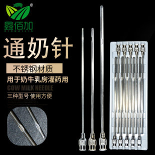 ţ��ͨ��� ��ţͨ���ͨ���16̖20̖25̖ ţ���鷿ͨ�����oș�