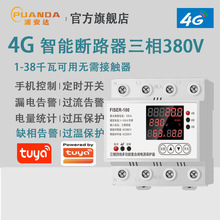 4Gܔ·380Vˮôb_Po_P늙Cˮ