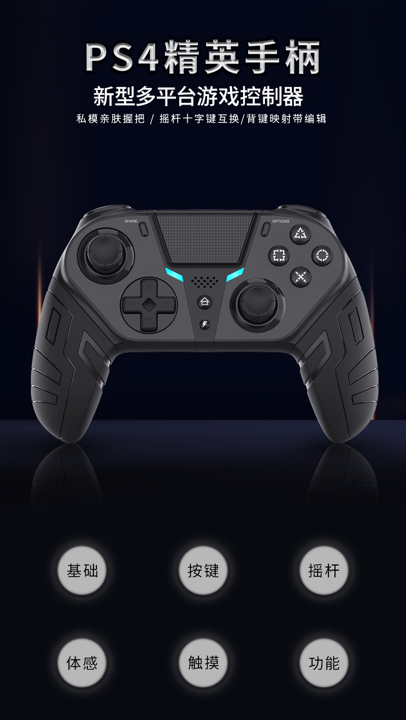 千达Q300详情页_01