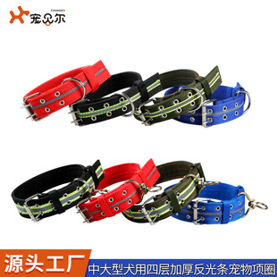 Cross-border wholesale reflective leisure pet dog dog collar dog collar dog collar dog collar dog collar dog collar dog collar