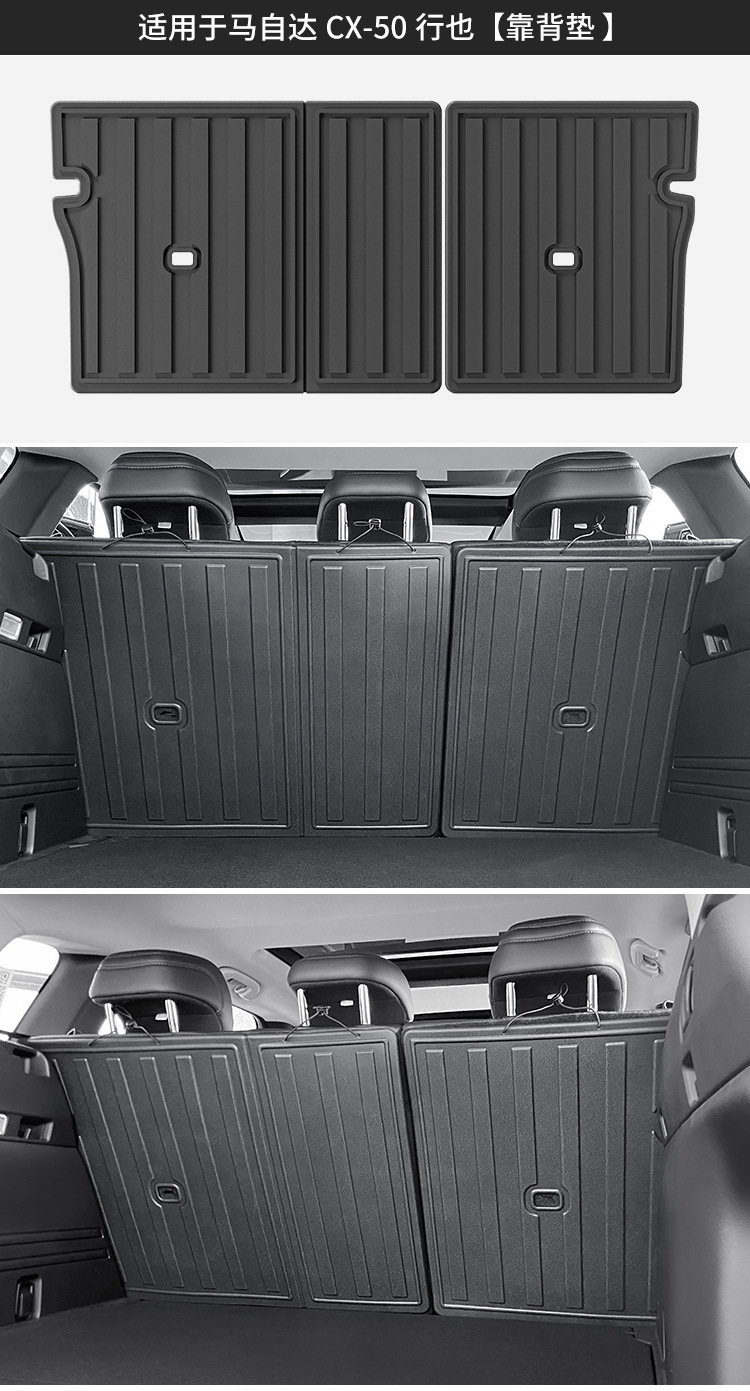 Suitable for 23-24 Mazda Cx50 Car Floor Mats, Stain-Resistant Tpe Floor Mats, Trunk Mats, Seat Back Mats