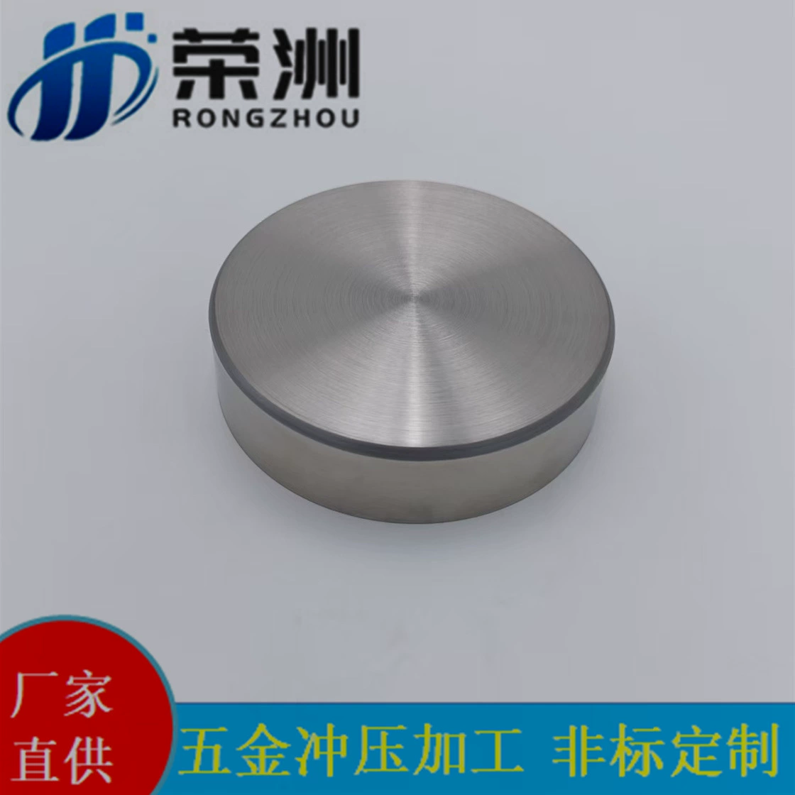 Детали для штамповки оборудования, детали для штамповки и растяжки автомобилей, металлические крышки, аксессуары для оборудования специальной формы, медицинское оборудование и техника, трансграничная торговля.