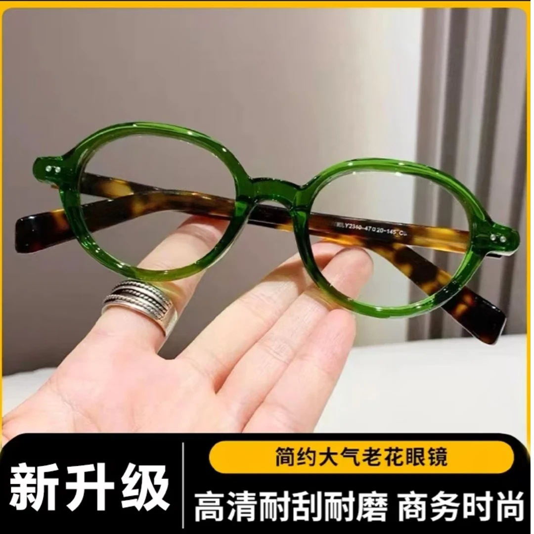 Nuevo verde picante retró elíptico anti-luz azul de moda de clavos de arroz de alta definición gafas de luz de edad media y joven