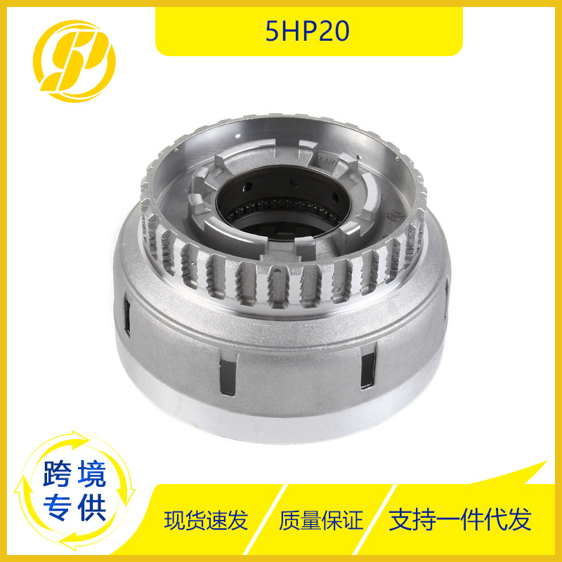 适用于宝马奥迪大众车型 ZF5HP19 5HP20 自动变速箱离合器输入鼓