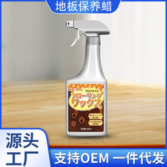 实木地板保养蜡家用精油打蜡油专用蜡复合修复神器正品清洁剂保护