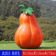 Style 20 orange
