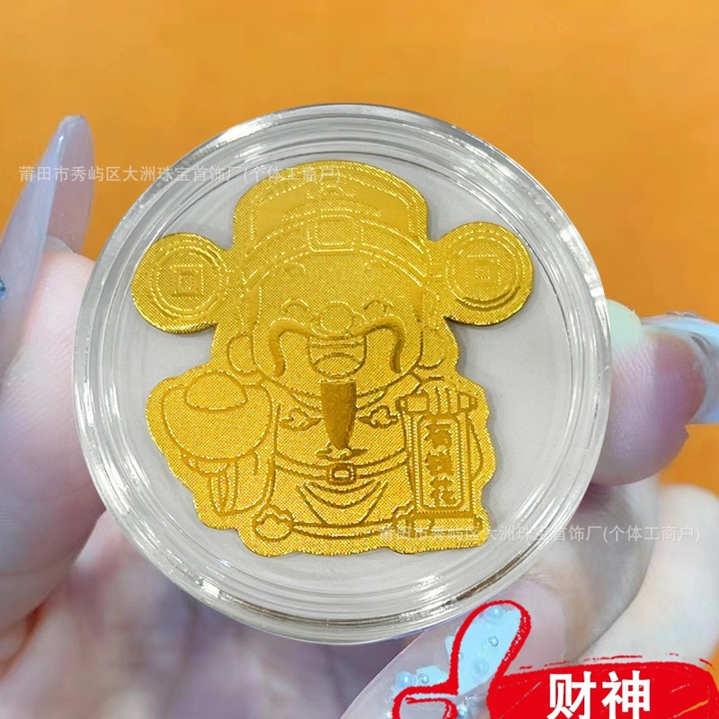 水贝黄金手机贴足金999招财库发财好运暴富2mg黄金贴纸冰箱贴批发|undefined