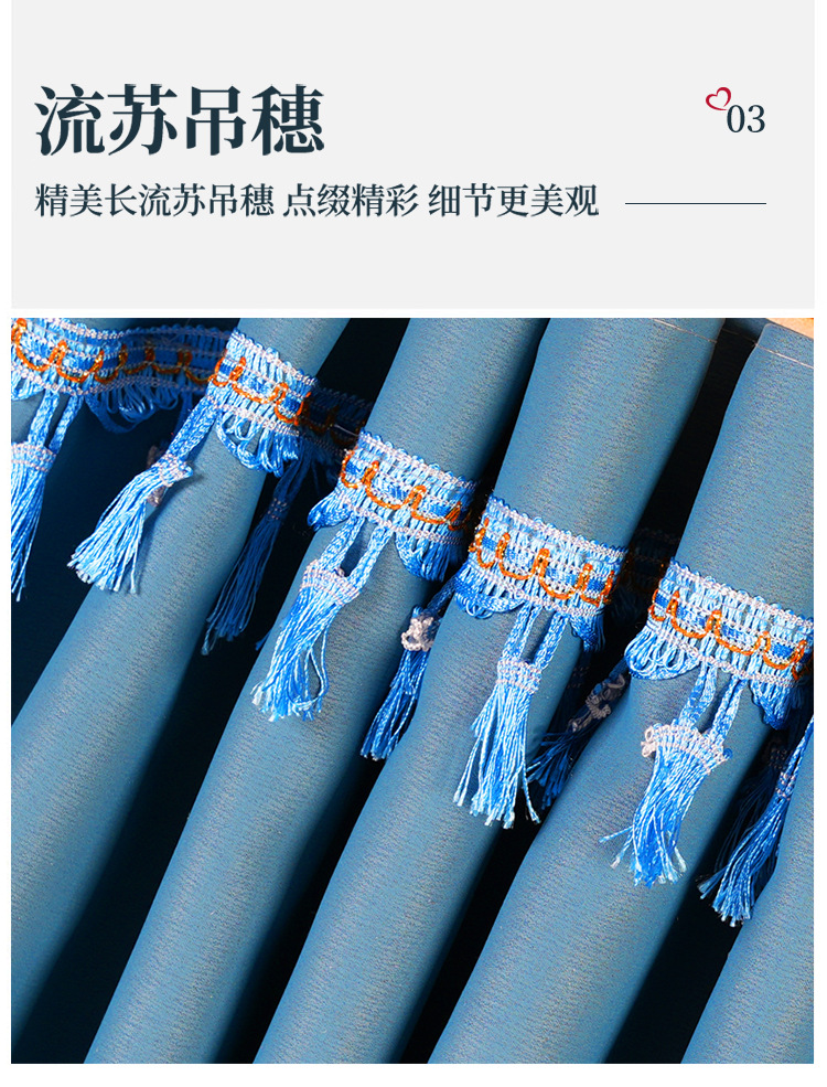 Large truck curtain sunshade liberation J6L JH6 J6P Delong new M3000 Howo TX special sleeper curtain