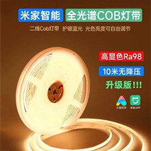 cob�􎧸���12V24V��ճ�X�۵͉�ܛ���l���l���������Ο�LED ��