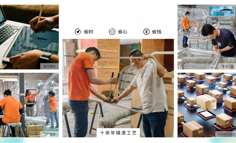 PC聚碳酸酯透明星空房系列(PC-Polycarbonate