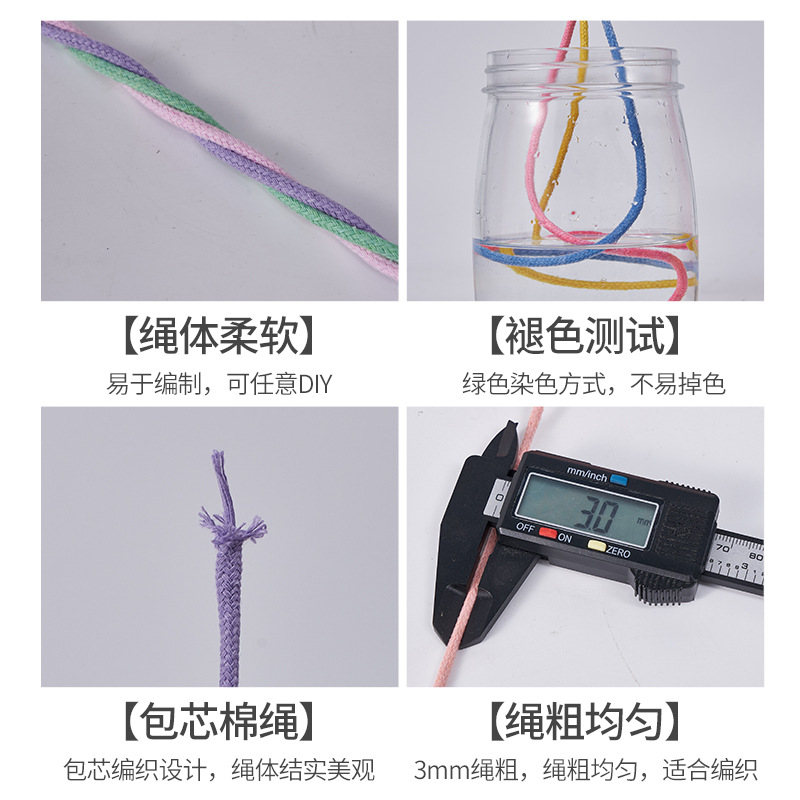 Cuerda de algodón con núcleo de 3mm, ropa de bricolaje, decoración de textiles para el hogar, cordón de algodón, cuerda tejida, tapicería de color, cuerda de algodón con corazón