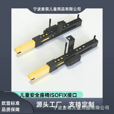 Child Safety Seat Child safety seat accessories