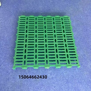 Manufacturer Wholesale Plastic Sheep Bed for Sheep Farm Shandong Sheep Bed Manufacturer Sheep Bed Plastic Board