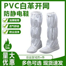 一次防护手套;防静电鞋;无尘纸无尘布