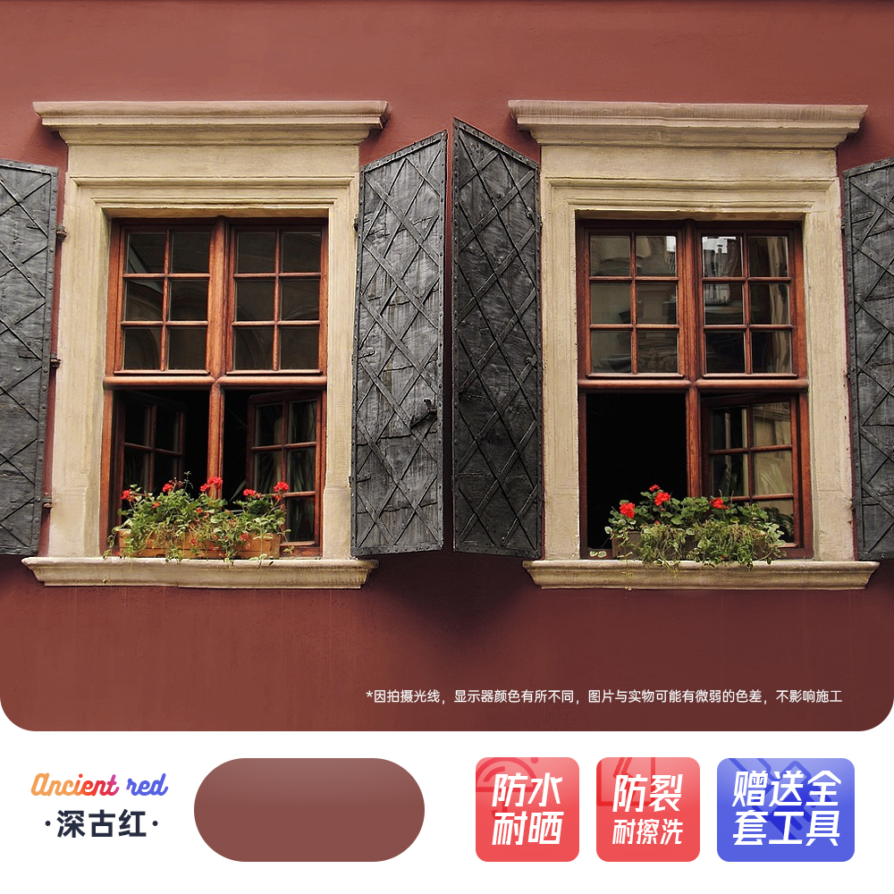 Pintura de pared de ladrillo rojo pintura de pared exterior impermeable pintura de pared de ladrillo solar auto-brillado balcón pintura especial de látex para pared de cemento al aire libre