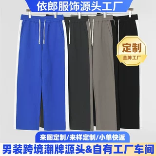 2025新款直筒阔腿百搭撞色超厚毛圈卫衣松紧腰运动休闲裤定制厂家