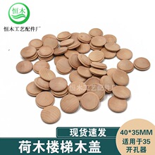 ��ľ����ľ�w�Ҿ߿�ľ�^�w�Ә����ڳ��ݽzľ�wñ40mm*35mm500��