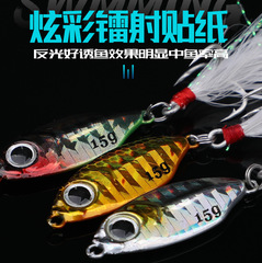 Piao Lan knife mini long-range small iron plate lure sea fishing freshwater and saltwater lure fake bait fish bait upturned mouth fake bait lure 