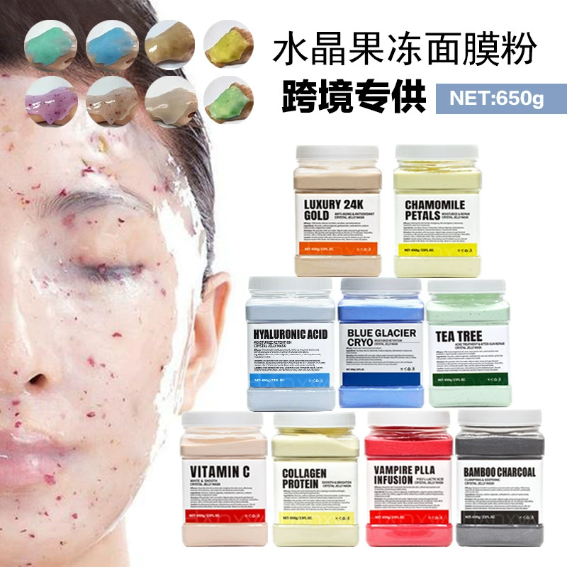 Трансграничный Специально для внешней торговли Хрустальное желе Мягкая пленка порошок jelly mask powder 650g