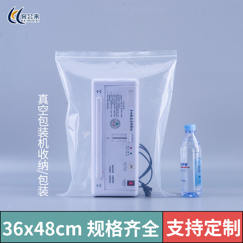 Bolsa ziplock engrosada, bolsa sellada de PE transparente, bolsa sellada de plástico de calidad alimentaria, bolsa de embalaje de joyería grande y pequeña al por mayor