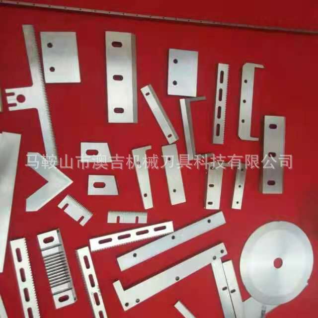 各种机械刀片刀具五金刀片工业机械刀片刀具（现货供应）