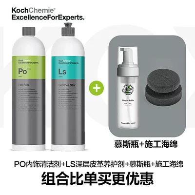 Retention Contact Customer Service, Cleaning/curing agent - po-cleaning-greenfield-mousse-bottle-ls-leather-care-maintenance-sponge