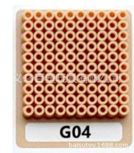 メーカー卸売り知育DIY手作り玩具2.6mm豆500g補充包融合豆全色包郵便