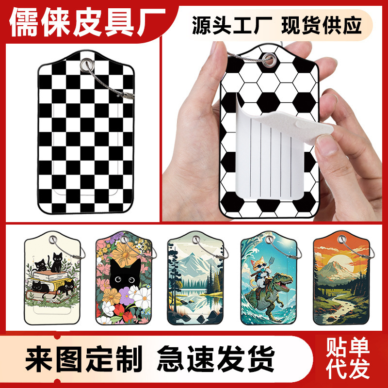 Airplane Luggage Tag Boarding Pass Pattern Multi-Select Cross-Border Double Fabric Oil Edge Leather Temu Ready-Made Lanyard Design