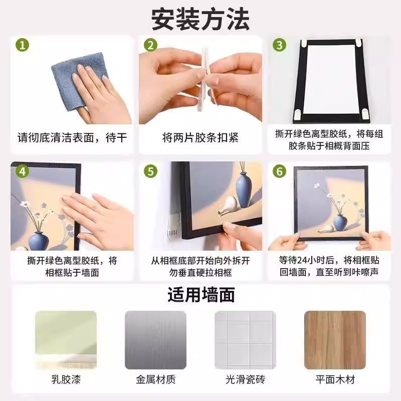 无痕魔力扣挂画神器免打孔婚纱照相框挂墙钉双面胶魔术贴画框挂钩|undefined