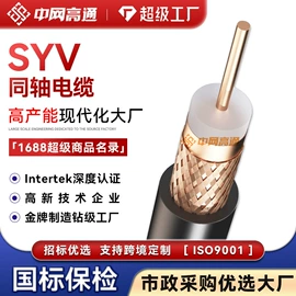 电力电缆;光缆;控制电缆