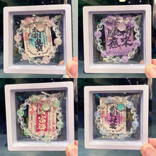 水晶贝壳冰透盒装手链轻奢高级感手串批发拿货畅销小红色摆摊手饰