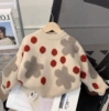 Christmas Star Sweater