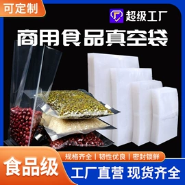 塑料食品袋;封杯、包装膜;复合包装制品