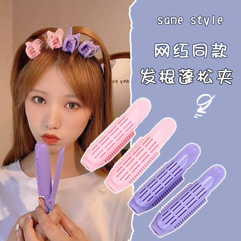 Top hair root fluffy famous girl hair clip bangs height increase clip hair curler hair pin hair bun clip fluffy hair clip