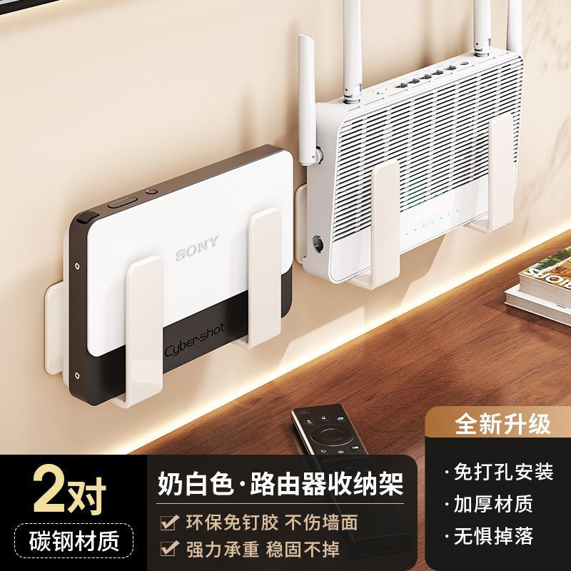路由器墙上置物架壁挂免打孔挂钩wifi插电板机顶盒光猫支架收纳盒|undefined