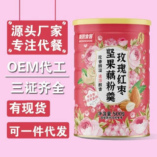 美粥食客玫瑰红枣坚果藕粉羹玫瑰藕粉大货供应诚邀代理速溶藕粉