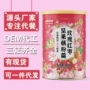 速溶坚果玫瑰藕粉