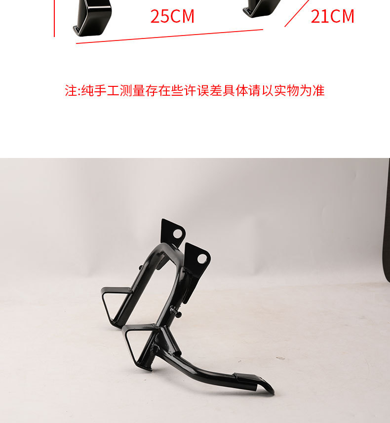 Heavy-duty large kickstand for electric vehicles, thickened double support center stand