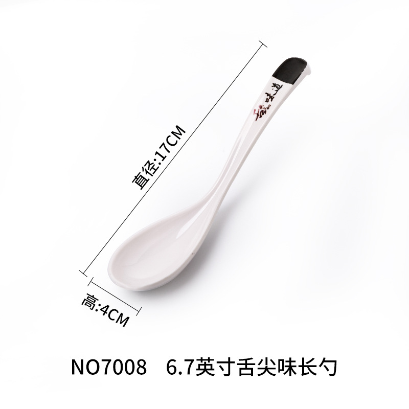 NO7008-혀맛(25개) 국자