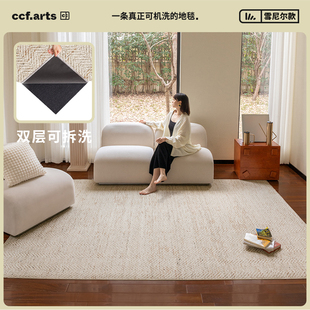 Ccfarts Faded Film Italian Accessible Luxury Living Room Machine Washable Carpet Double Layer Removable and Washable 2025 New Style