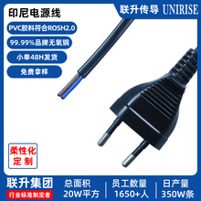 定制印尼电源线SNI认证印尼两插电源线定制电器连接线定制 电源线