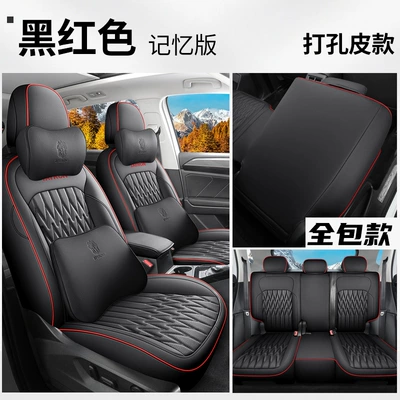 Modelə uyğun (Original) oturacaq örtükləri | Special Seat Cover Tanyue X/Gte - volkswagen-tanyue-black-and-red-full-skin-memory-720-all-inclusive-special-car