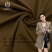 480克涤粘天丝羊毛氨纶斜纹面料高档西装裤子挺括时装秋冬布料
