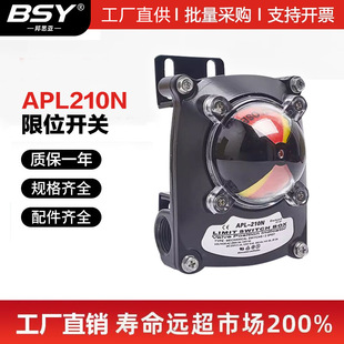 APL-210N��λ�_�P��̖�����b�Ú���y�T�������_�P���y���y������