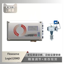 Flowserve ��˹ 520md �y�T��λ������ ���x Ӳ�ܷ�̶�V�����y