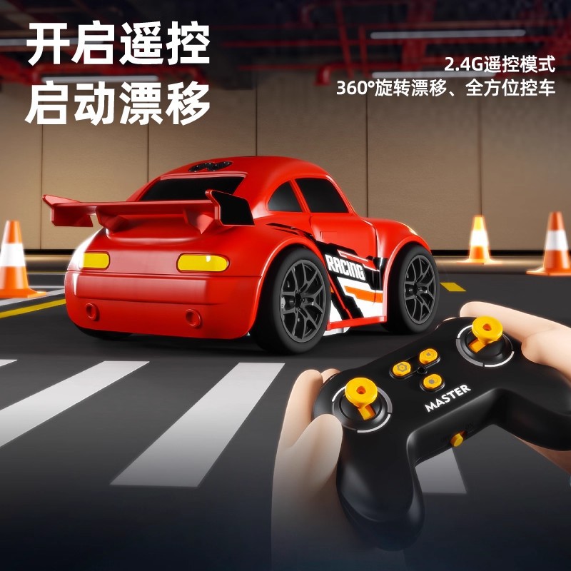 Smart induction drift car, small table remote control car, toy car 4