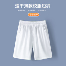 �ļ��ٸ�ѧԺ���Ŷӱ���͸���ݳ���ɫ���Ӷ�ͯӢ��У������ֶ̿�