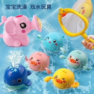 Children's Bathroom Bathing Beach Toy Elephant Watering Can Little Yellow Duck Shape Baby Tiktok Hot Sale