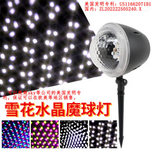 2019��ˮ������e����������߲�ѩ��ˮ��ħ����ѩѩ����